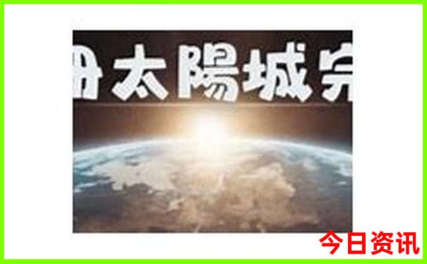 2025新澳门天天开好彩大全澳门